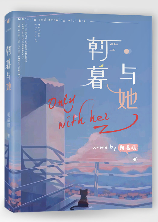 91含羞草实验所